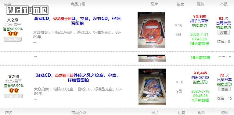 游戏收藏日常,游戏新手快速入门攻略大全