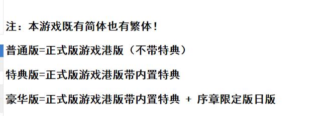 游戏收藏日常,游戏新手快速入门攻略大全