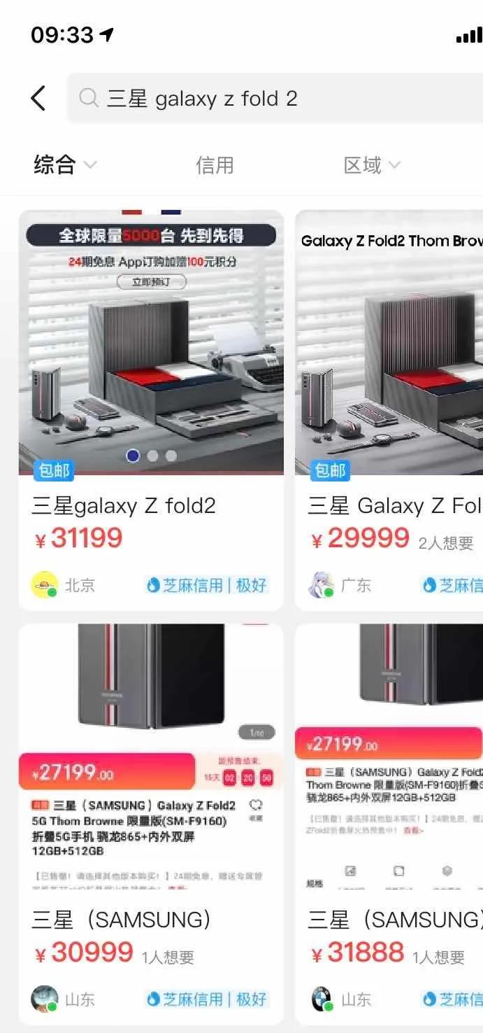 三星再次回到中国市场,三星24年1月发布哪些新手机