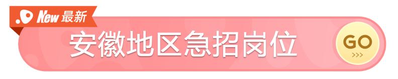 护士招聘2023公立医院护士招聘,各大医院护士招聘信息要求