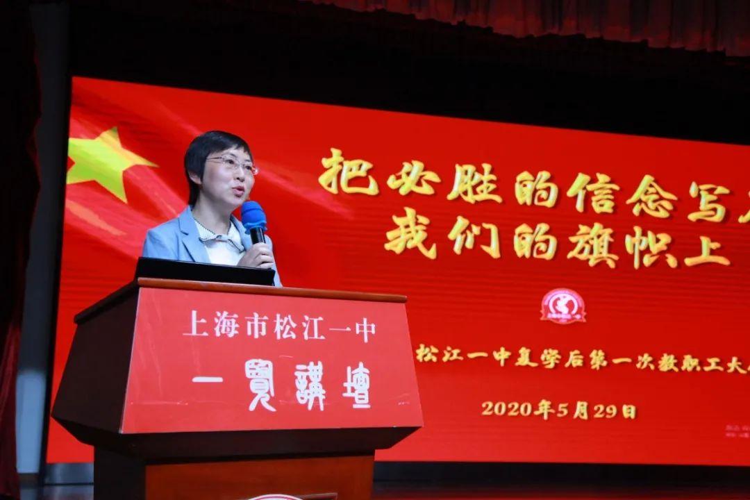 松江这些优秀教师获表彰！有你认识的吗？为他们点赞！