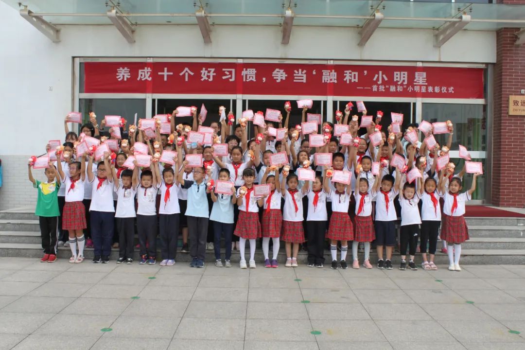 青岛红领巾争章活动内容怎么写,开展红领巾奖章争章活动总结