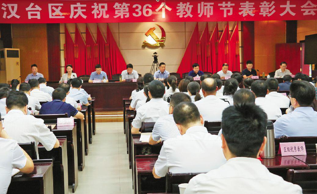 坚守初心担使命继往开来育新人,坚守百年初心担当育人使命素材