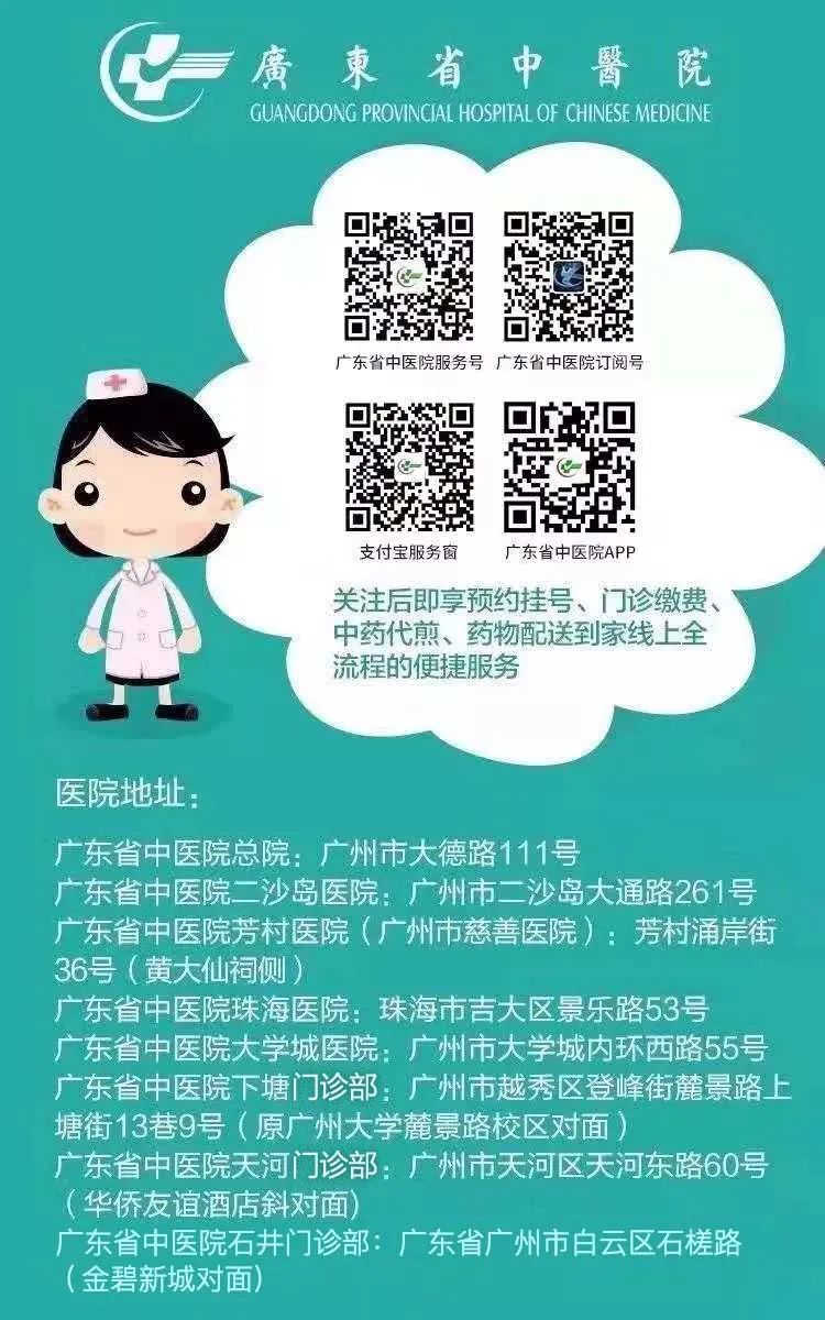 杏林宝鉴|吃大闸蟹后竟发作这个病？这种体质不宜多吃