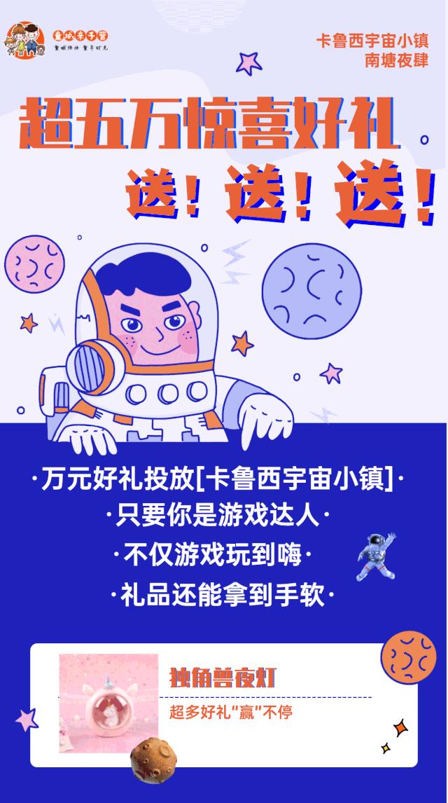 南塘夜肆游玩感受,南塘夜肆开放时间