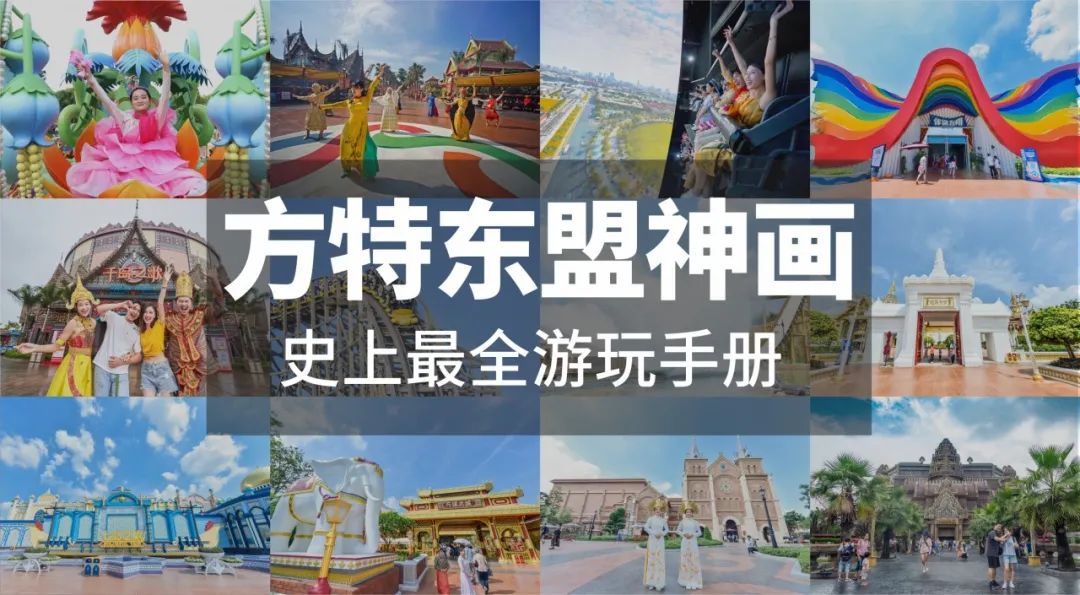 国庆出游最强攻略,国庆不出重庆周边五日游最佳攻略