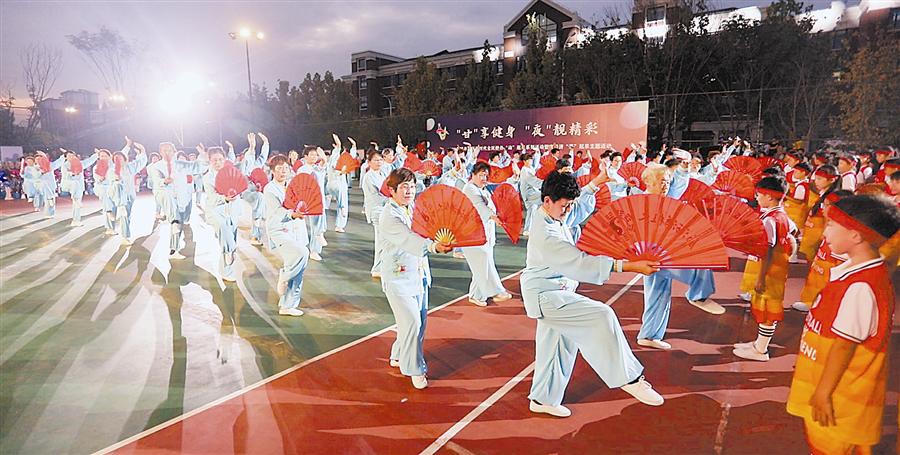 【聚焦】“甘”享健身“夜”靓精彩甘井子区2020年新时代全民健身“动”起来暨夜经济“亮”起来系列主题活动顺利开幕