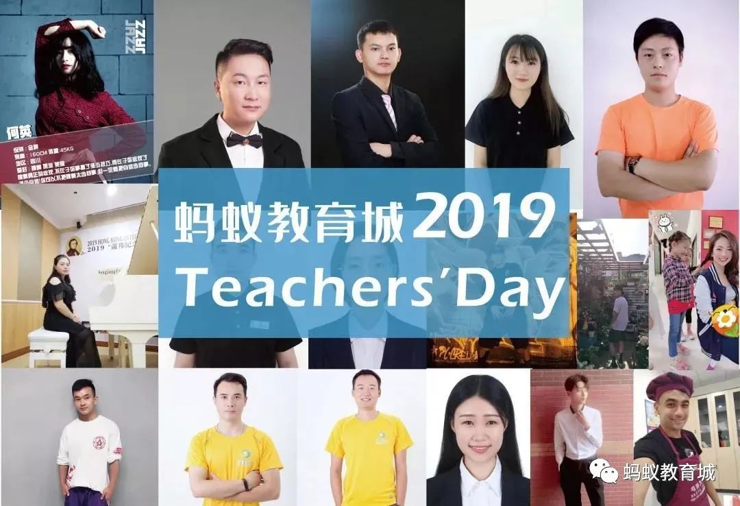 松江蚂蚁教育城二期开始招商，做教育的老板可以了解一下