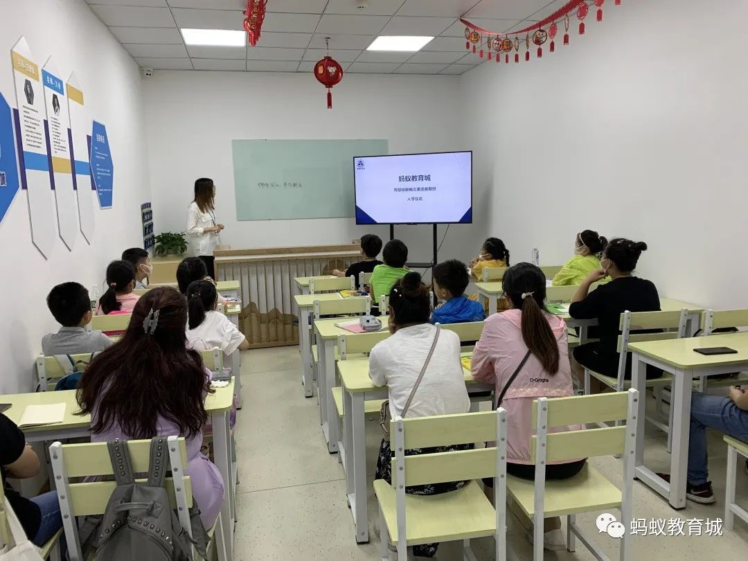 松江蚂蚁教育城二期开始招商，做教育的老板可以了解一下