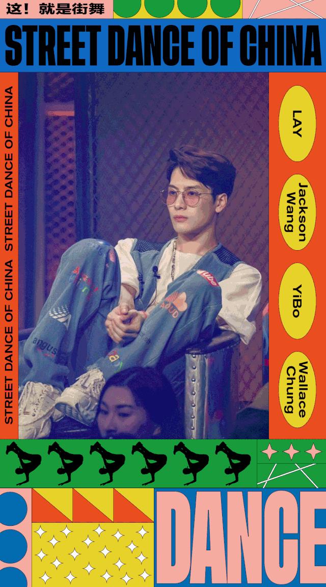 街舞4位队长炸翻全场,街舞四位队长都是谁