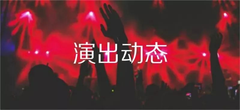 太湖迷笛音乐节2021直播,太湖迷笛2021