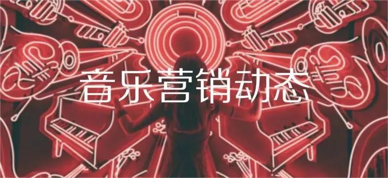 太湖迷笛音乐节2021直播,太湖迷笛2021