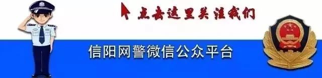 通过手机查询孩子定位,女子花460元买定位器被骗2万多