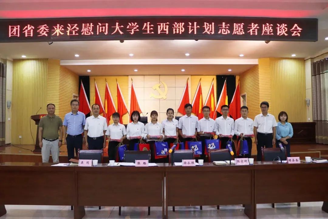 陕西省青年大学主题团课第十季,青年大学习主题团课内容第12季9期