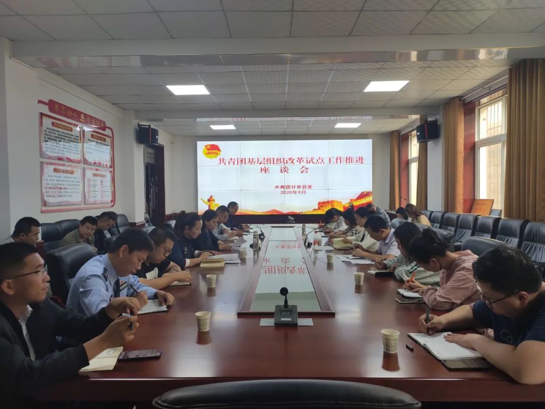 陕西省青年大学主题团课第十季,青年大学习主题团课内容第12季9期