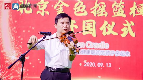 桓台金色摇篮幼儿园正式开园,淄博桓台金色摇篮幼儿园