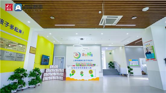 桓台金色摇篮幼儿园正式开园,淄博桓台金色摇篮幼儿园