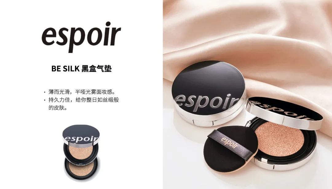 最值得回购的三款产品,盘点那些无限回购的经典单品