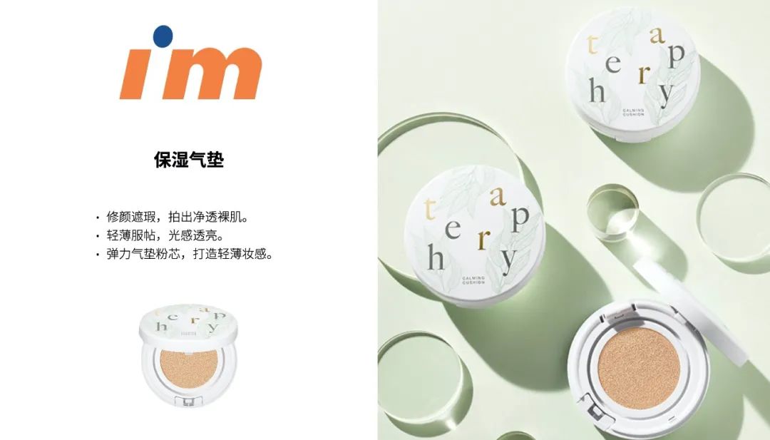 最值得回购的三款产品,盘点那些无限回购的经典单品