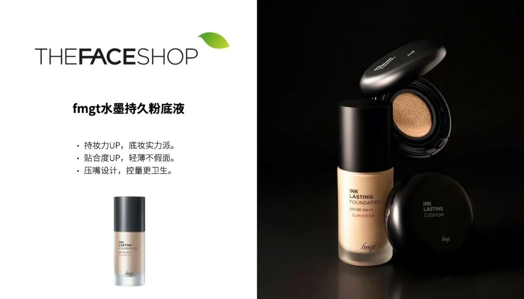 最值得回购的三款产品,盘点那些无限回购的经典单品