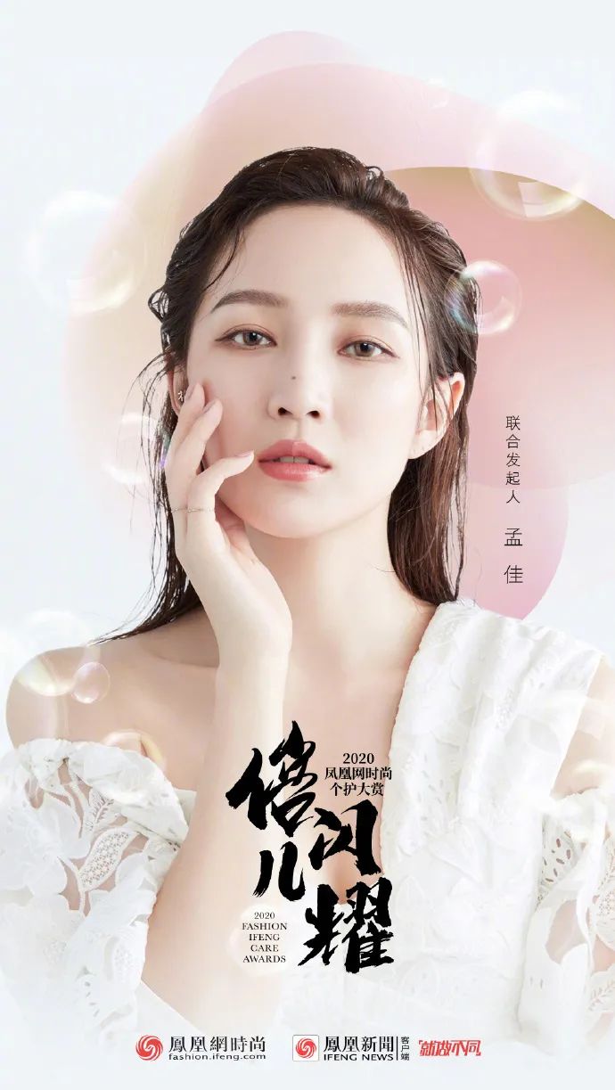 孟佳回归女团了吗,孟佳为什么能逆袭成团