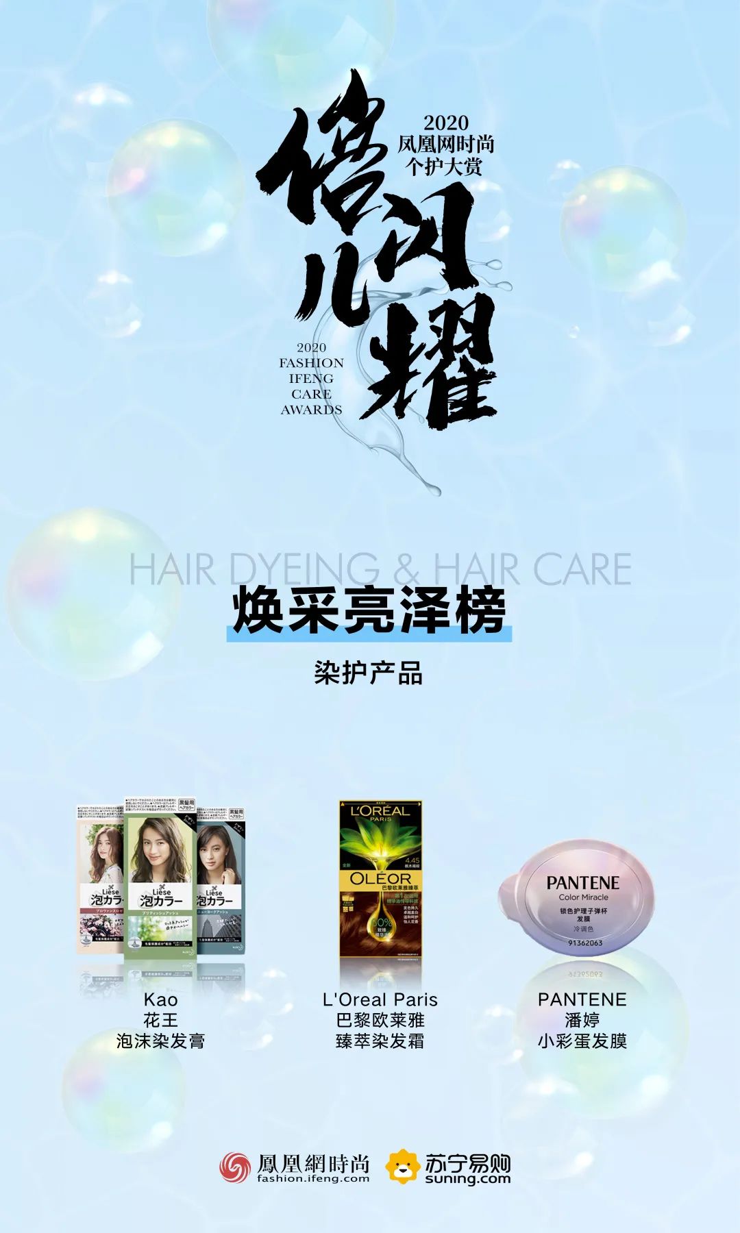 孟佳回归女团了吗,孟佳为什么能逆袭成团