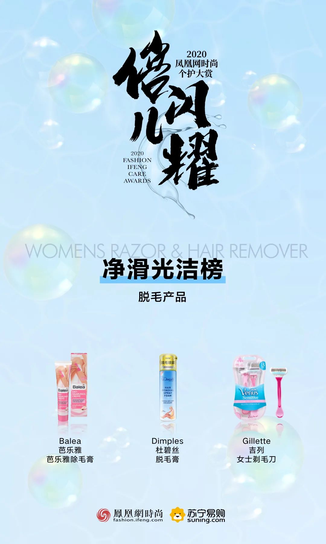 孟佳回归女团了吗,孟佳为什么能逆袭成团