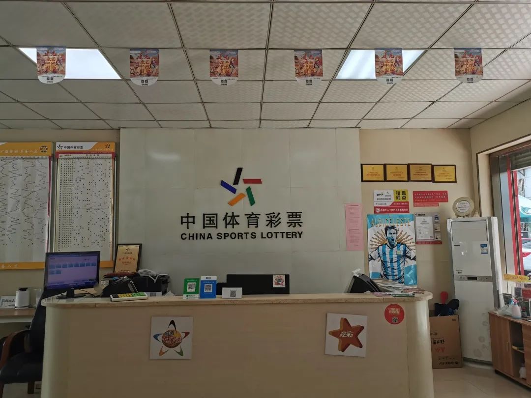 【实体店谈经营】有的人表面上是体彩实体店代销者，背地里曾是“百万”中奖者
