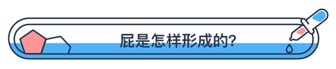 成年人排屁方法,怎么改善憋屁坏习惯