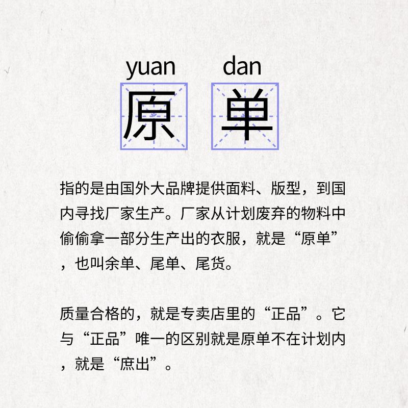 zara假货多不多,zara衣服有假货吗