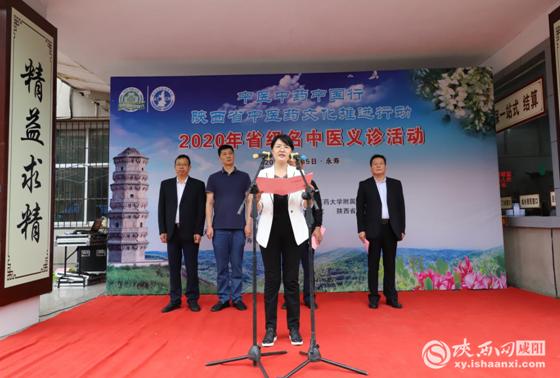 中医药文化传播活动计划,中医药文化下乡义诊