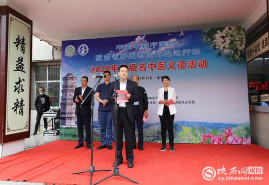 中医药文化传播活动计划,中医药文化下乡义诊