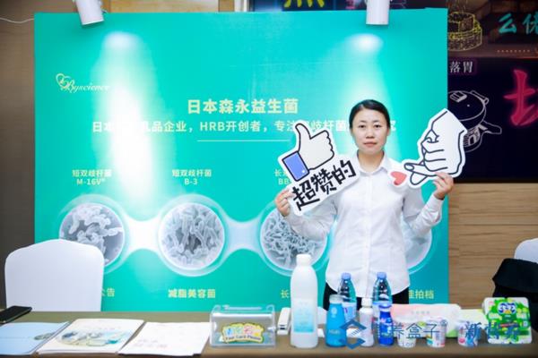 日本森永m16v益生菌,日本森永乳业益生菌