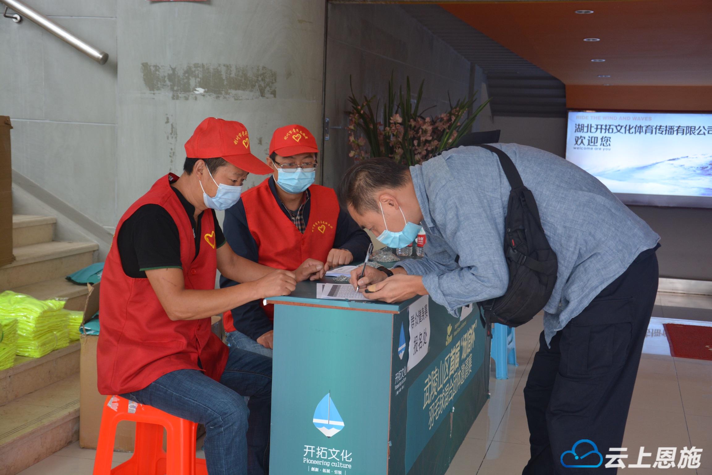 山马利川站群众健身组今起报名300人报满为止