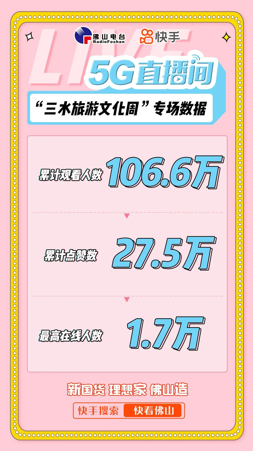 今年中秋和国庆旅游攻略,2023中秋国庆游玩推荐