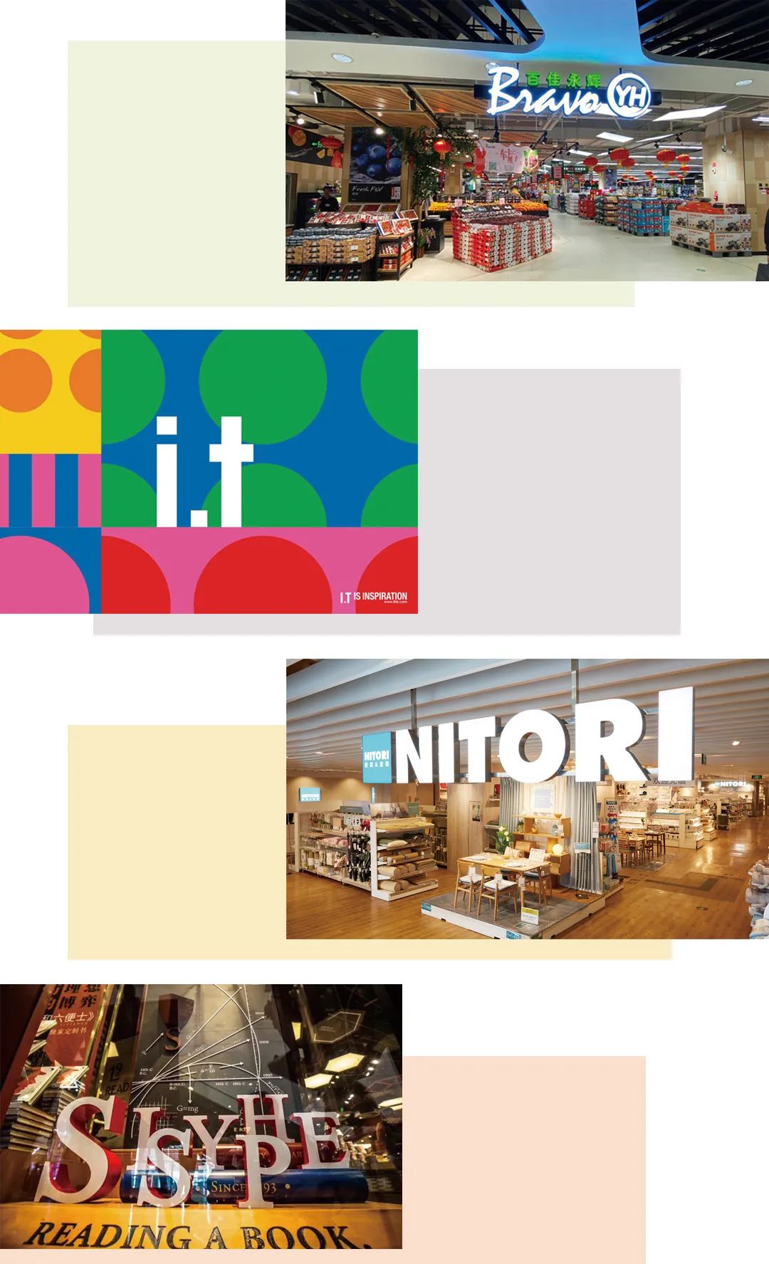 珠海新香洲新建商业综合体,珠海老香洲商业体