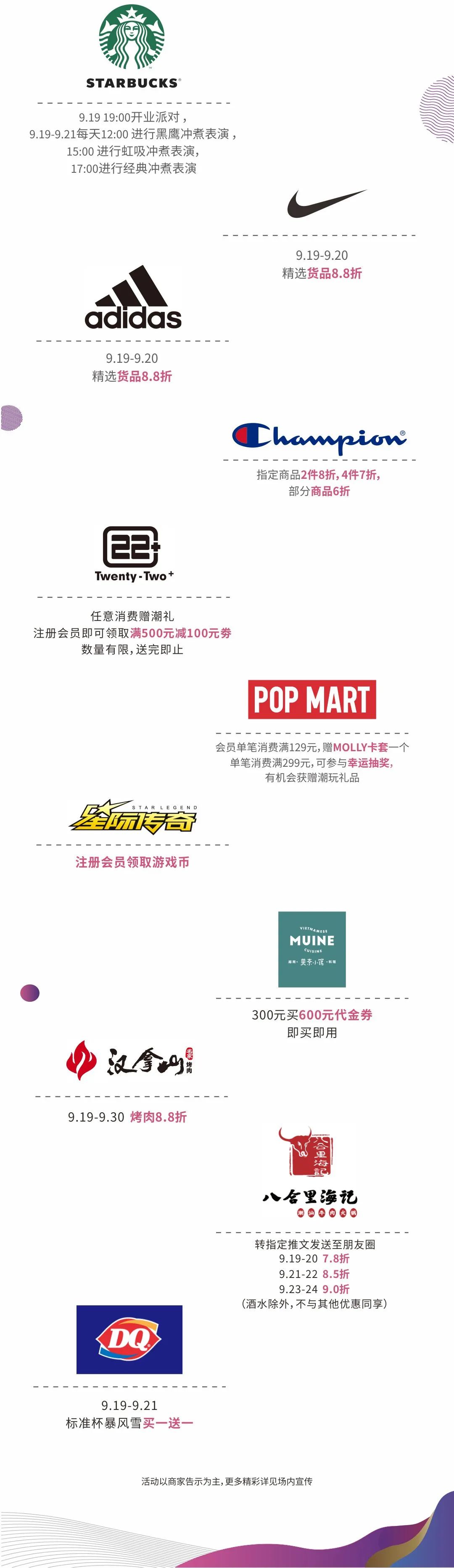 珠海新香洲新建商业综合体,珠海老香洲商业体