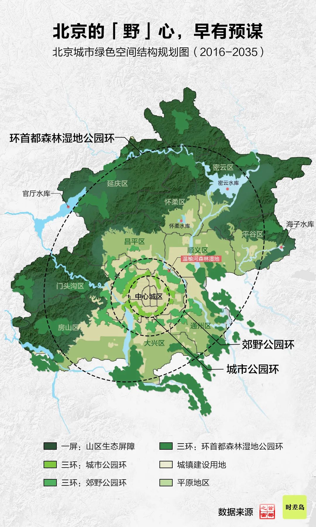 嚯！北京情绪地图