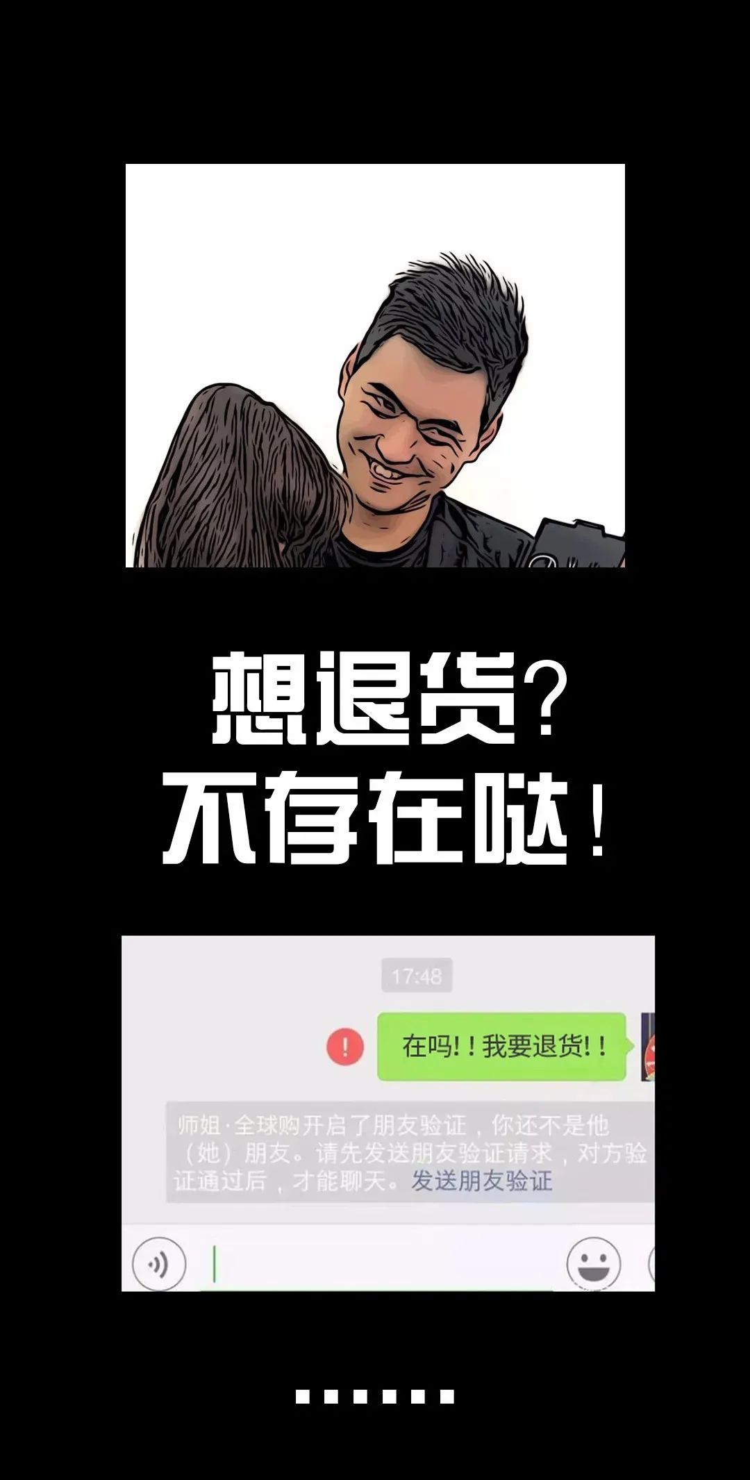 真正的女装大佬漫画,最强女装大佬直播系统