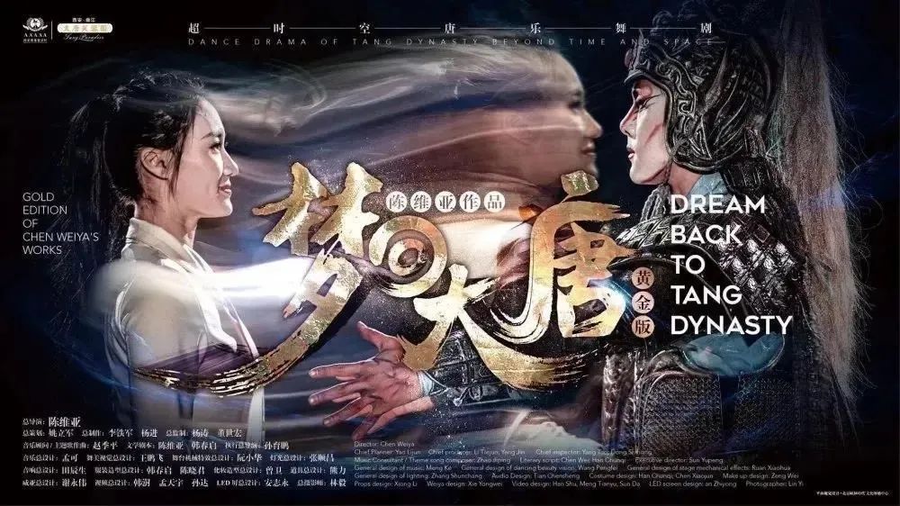 越夜越嗨丨顶级夜跑景区，给你成本最低的人鱼线！