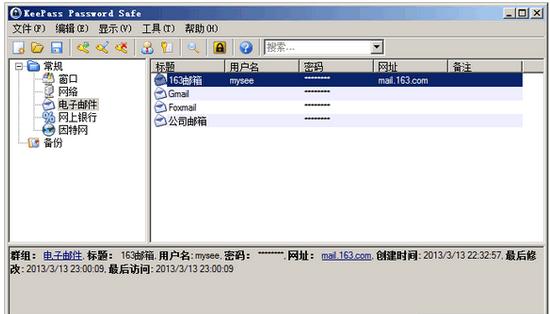 国家网络安全宣传周保护个人信息,网络安全宣传周怎么保护自己
