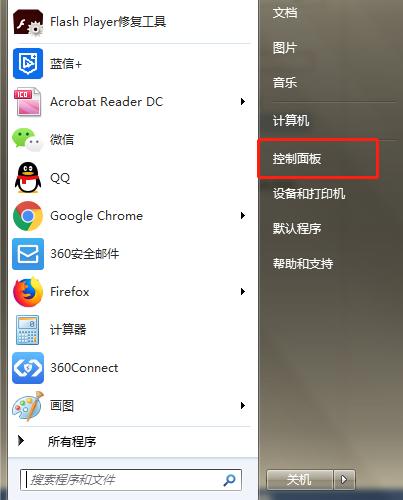 国家网络安全宣传周保护个人信息,网络安全宣传周怎么保护自己