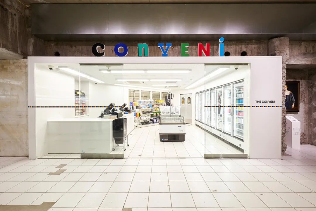 藤原浩开什么便利店,藤原浩的脑洞开到北京了便利店