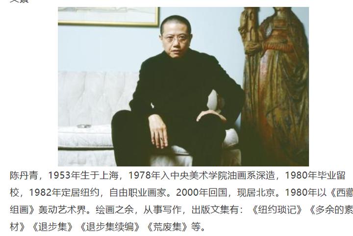 陈丹青、姜文、郭文景论战辛辣有趣，神仙掐架我们要使劲儿吃瓜