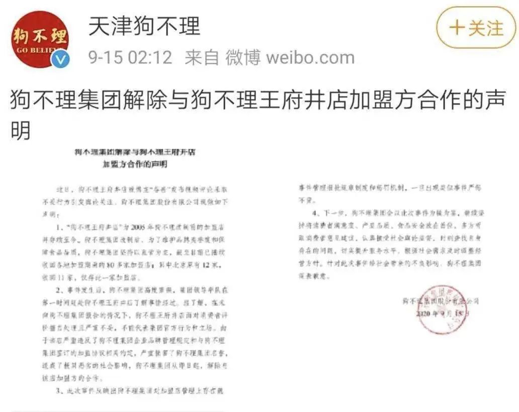 亚洲首家Vans精品店上海开业；Gucci开卖虚拟服装；影院上座率可提至75%|猫头鹰商业周报