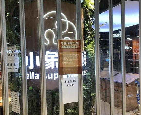 亚洲首家Vans精品店上海开业；Gucci开卖虚拟服装；影院上座率可提至75%|猫头鹰商业周报