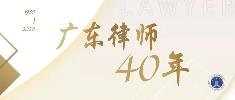 广东知识产权律师咨询,广东知识产权律师事务所