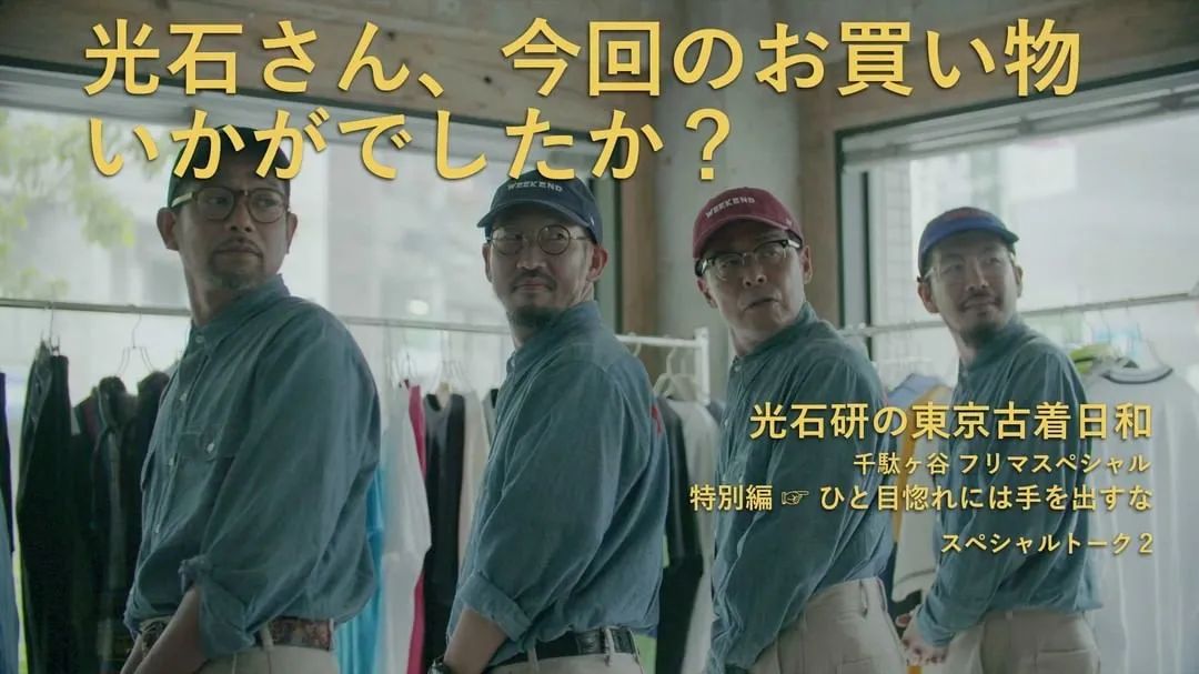 年轻人都爱的宝藏国货,年轻人都爱的粤语