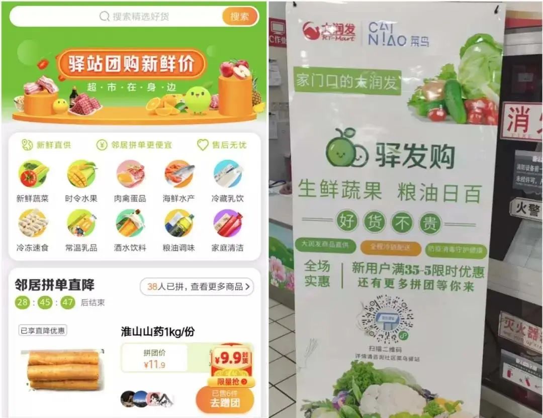 超市们这份成绩单，其他业态慕了...