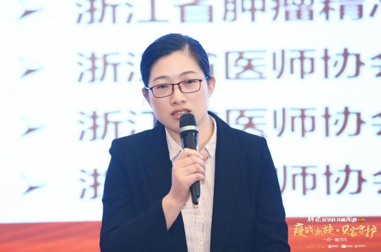 一问一答|疫战凯旋·贝家守护-第六季肺癌多学科头脑风暴西子湖畔话肺癌